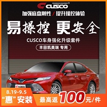 CUSCO Toyota 2018 Camry 8th generation body reinforced top bar Balance Bar modified chassis reinforcement control