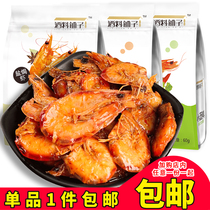 Spicy prawns spicy casual seafood spicy snacks seafood snacks