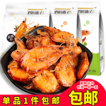 Spicy prawns spicy casual seafood spicy snacks seafood snacks