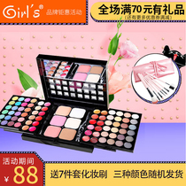 Girls Girls Makeup Magic box Eyeshadow palette Learn facialization Nude light makeup powder combination Full set for beginners