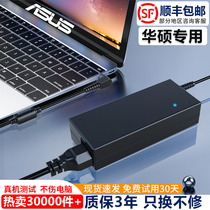 ASUS laptop charger computer power adapter 19V3 42A 4 74a original universal X550C A450C Y481C adp-65 power cord