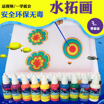Water extension painting paint set wet extension painting trembles with children's water extension painting safe non-toxic beginner floating water painting