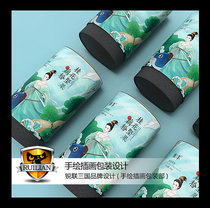 Hand-painted original cartoon mascot zongzi moon cake cultural creation national tide illustration bottle sticker packaging bag gift box custom design