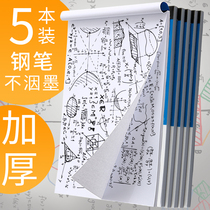 5 copies of Japanese KOKUYO national reputation a4 draft paper students use real-time performance of grass paper calculation paper beat grass paper calculation paper math draft white paper blank grass paper thick