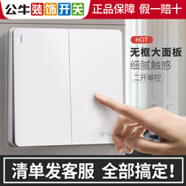 Bull switch socket panel household wall two open White two open single control live lamp light two position 86 type G12