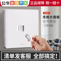 Bull computer network cable socket 86 type network port six network panel Fiber optic wall switch Gigabit six broadband