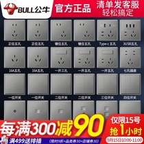 Bull switch socket 86 type concealed porous household wall double open three open four open single control light gray panel