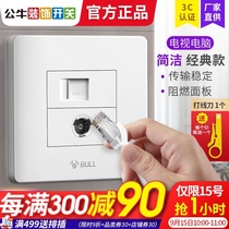 Bull TV computer socket switch network cable Cable Network Panel Type 86 closed circuit weak Current TV network cable port integrated