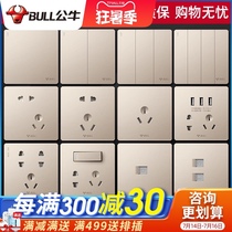 Bull double open three open double control 86 concealed light luxury gold switch socket panel household double light switch button