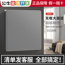 Bull 86 Type Whiteboard Wall Concealed white panel grey blank socket G12 grey blocked hole plugging shelter cover