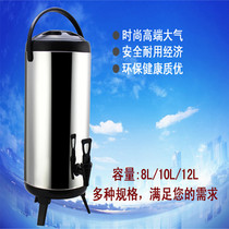 Stainless steel non-magnetic milk tea bucket soy milk coffee juice beverage commercial insulation barrel double layer full foam