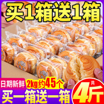 Three squirrels hand-torn bread students Whole Wheat breakfast pastry cake snacks snacks children Girls food biscuits