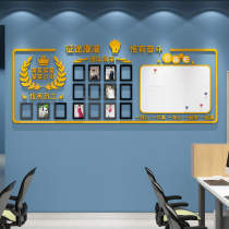 Corporate Culture Outstanding Staff Elegance Photo Company Team Encourages Honor Display Wall Sticking Office Decoration