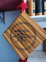 Tea character bamboo slips pendant tea shop Teahouse Teahouse signboard to send Chinese knot painting Tea House Billboard