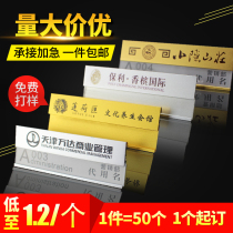 Aluminum alloy badge customized metal work card custom logo Hotel School hospital name work permit employee number plate