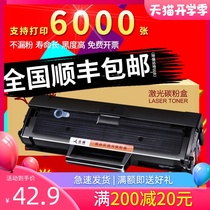  Zhongcheng is suitable for Samsung D101S toner cartridge SCX-3401 ML2161 2165 3405 3400 2160 2162G 2166