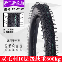Trolley dump truck outer tire 26x21 2 construction site Labor car tire rickshaw frame car deck car inner and outer tire