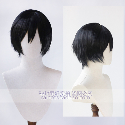 taobao agent Rain Yuxuan and Yamada Talking Field LV999's love Yamada Qiu Dou cos wig male leading black hair