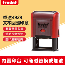 Trodat 4929 Light ink stamp dump comes with a pad flip automatic ink office supplies