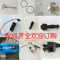 Tengya gas gun accessories gas nail gun accessories battery charger firing pin head leather ring piston ring