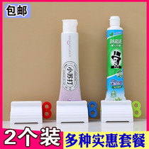 Squeeze toothpaste artifact toothpaste squeezer pigment sample hand cream squeeze squeezer release Toothpaste Press press Press press Press press Press press Press press Press press to squeeze facial cleanser