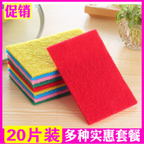 Bowl Brush pan scouring cloths dishwashing block non-oil kitchen linen dishcloth degreasing dishcloth dishwashing brush cleaning wipe