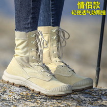 Mountaineering shoes women outdoor autumn and winter waterproof non-slip high light breathable professional desert travel mountain climbing shoes men