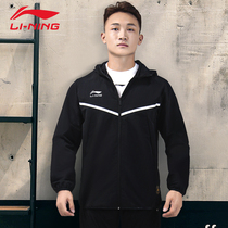 Li Ning windbreaker 2021 Autumn New Men sports fitness waterproof windproof quick dry cardigan hooded thin coat