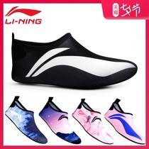 Li Ning indoor sports shoes non-slip soft-soled mens special training squat shoes treadmill womens fitness shoes skipping yoga