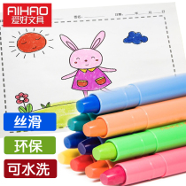 Hobbies water-soluble colorful sticks kindergarten children 6 12 18 24 color rotating crayon pupils painting tools