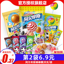 Alpine lollipop 20 mixed childrens net red snacks Candy Candy Candy hard candy whole Box Wholesale