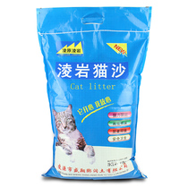 Special Lingyan cat litter 10kg bentonite cat litter cat sand deodorant antibacterial cluster dust-free Jiangsu Shanghai Anhui