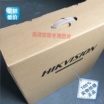Hikvision 16 Road 1080p Full HD H 265 Video Audio Decoder DS-6916UD Spot