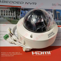 Hikvision 2 million POE Star Photospheric Hemispheric Network Camera DS-2CD2126FWDV3-IS