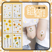 Small daisy tattoo sticker waterproof ins wind female small fresh literary simple Sunflower flower English simulation tattoo