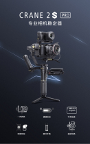 zhiyun zhiyun Yunhe 2s handheld stabilizer SLR PTZ camera micro single shooting anti-shake Crane 2