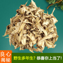 Gansu Minxian County Quan Danggui Tablet 500g Millennium Medicine Township Origin Farmers Direct Sale Special Bulk Water New Goods