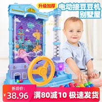 Childrens catch and Bean Machine toy villa house puzzle desktop game console Castle focus on interactive boys and girls