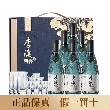 李渡明窖白酒500ml-李渡明窖白酒500ml促销价格、李渡明窖白酒500ml品牌