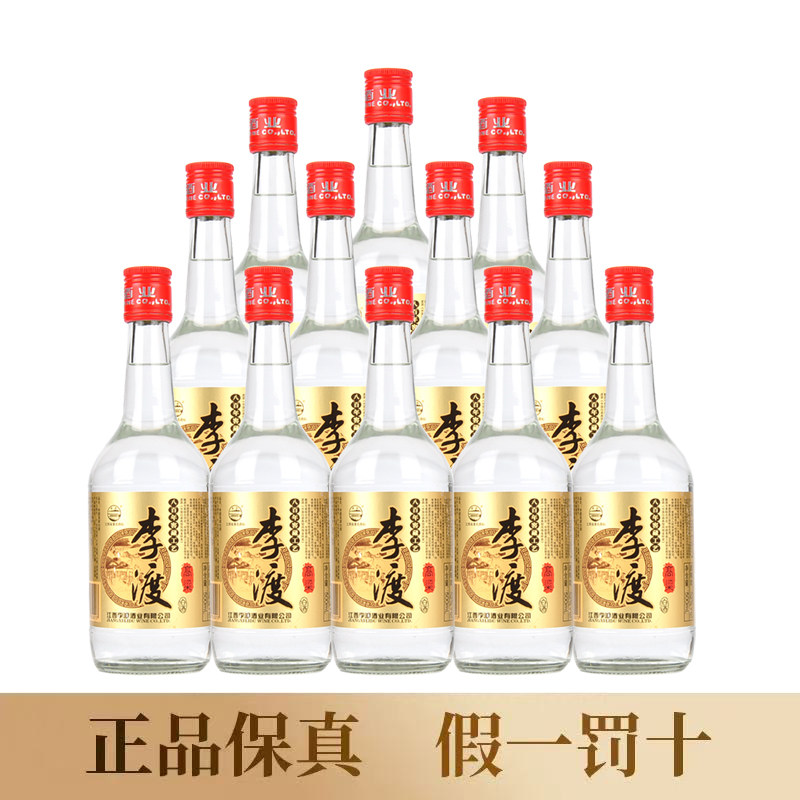 李渡高粱酒-李渡高粱酒促销价格、李渡高粱酒品牌- 淘宝