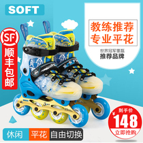 SOFT professional skates for children full set fancy roller skates for men and women roller skates for beginners