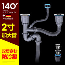 ASRAS Assas ASAS stainless steel sink water drain kitchen sewer double Tank Wash Basin Sewer accessories