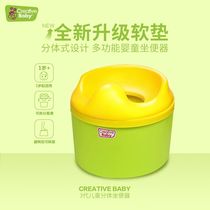 Creative Baby Childrens toilet Baby toilet toilet 3 generation upgraded version padded non-ice ass