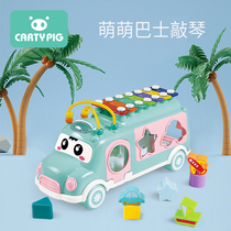 Two-in-one childrens eight-tone happy little piano 1-3 years old baby educational toy piano multi-function percussion instrument