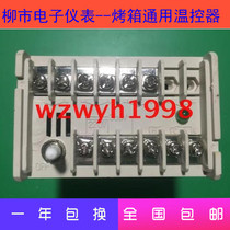 The store manager recommends Zhejiang Liushi Electronic Instrument Factory hot circuit breaker JU-3Z Hot circuit breaker JU3Z spot