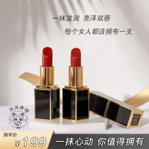 TF lipstick 16 tomato red 80 red brown black tube lipstick hot color number big moisturizing color gas field