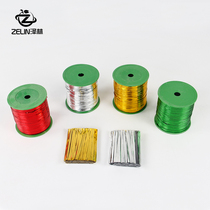Zelin flower packaging material golden wire wire bag bouquet bundle rope tie flower shop supplies