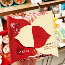 Spot Japanese LUPICIA green tea garden autumn limited fire fire bonfire mango oolong tea 10 tea bags