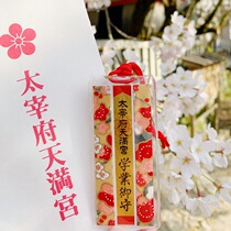 Spot Japan Kyushu Fukuoka Taizaifu Tianmangong academic God academic Imperial guardian Orioles lucky fortune