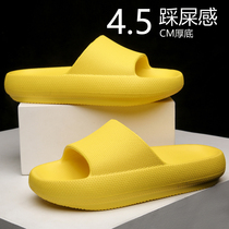 The Tide Card Stomps On the Slippers Mens Summer Trends Outwear Casual Couples Home Indoor Non-slip Thick Bottom